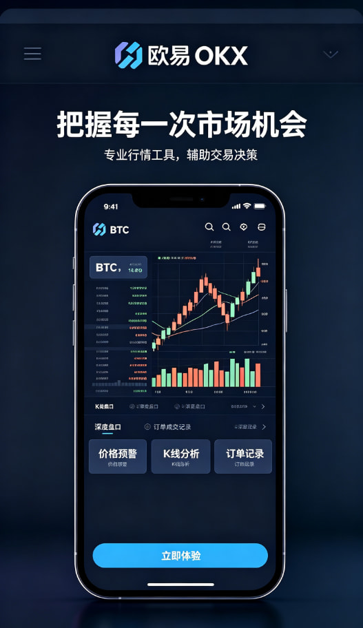 下载欧交易所最新app心得分享